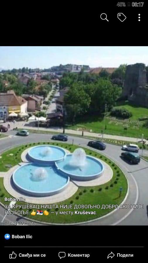 Apartman Una Kruševac エクステリア 写真